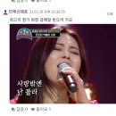 KBS 티벗 응원 이미지