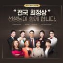 진관이투스수학학원