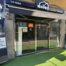 가자부동산공인중개사사무소 이미지