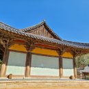 영주 부석사 무량수전 이미지