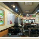 진성축산푸드
