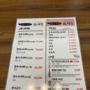 &lt;스시황&gt;검단사거리역 스시맛집, 내돈내산후기!
