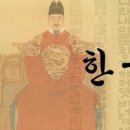 세종대왕한의원 이미지