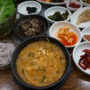 성미식당 - 상주시 | 성미식당
