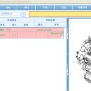 현대모비스에서 부품검색 해보신분! 이미지