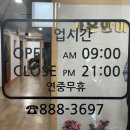 가온안마원 이미지