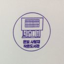 사랑채작은도서관 이미지