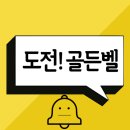 직장생활을 위한 일잘러의 커뮤니케이션 스킬&#34; OO콘텐츠 그룹 커뮤니케이션 스킬업 워크숍 특강 후기