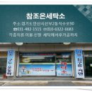와동라반데리아 Daum카페