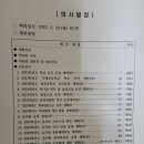 주례초등학교 병설유치원 이미지