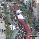 대덕장터 이미지