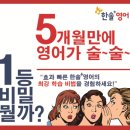 한솔교육안동지사 이미지