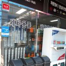 충대 스마트 세차 이미지