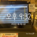 (주)모렉스구내식당 | 이번 주 식단기록 & 주 3회 운동 챌린지, 동기모임과 셋로그