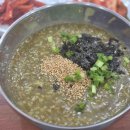 (주)울릉씨투어