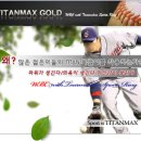 TITANMAX정품 음이온목걸이,파워패드\3,000원,냉각스프레이, 파스, 아이싱밴드, 세라벤드(제활튜빙)어깨근력을 키워줍니다. 이미지