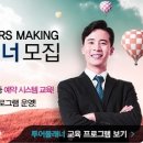 마케팅플래너 이미지