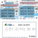 복권판매소 이미지