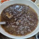 남도매운탕 | 백반기행 서울 남도백반 생굴초무침 낙지호박초무침 진도갯장어탕