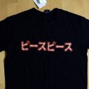 피스피스(piecepeace)