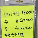 대해불빛식당 이미지