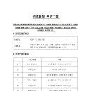 마장두레마을협동조합 이미지