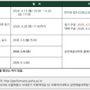 이화여자대학교 공연예술대학원 이미지