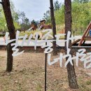 안정공원 이미지