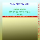 행복8 이미지