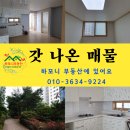 하당로 289번길 6 이미지