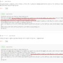 티몬 허닭프렌즈 몽슈슈 도지마롤 곰팡이 후기