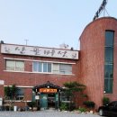 전하로222번길 이미지