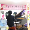 새가람 이미지