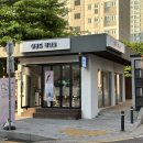 살롱드비니크