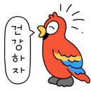 정신요양시설 천봉산요양원