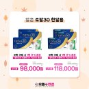 으뜸플러스안경 탄현점 이미지