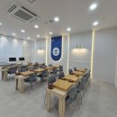 바둑의신바둑학원 이미지