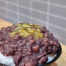 옛날팥빙수 - 1109 | 옛날팥빙수
