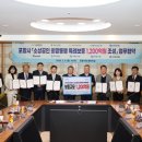 포항농업협동조합 이미지