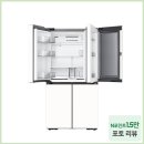 푸드삼성 - 북구 | 우리 집 주방 필수템 등극! 삼성 비스포크 AI 냉장고 푸드쇼케이스 에센셜 화이트 생생 후기