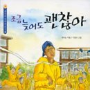 신나는독후활동 이미지