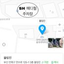 SH메디컬 | [부산 연제구/연산동왁싱샵] 연산동 브라질리언왁싱 잘하는 곳 추천, &#39;블링진&#39;
