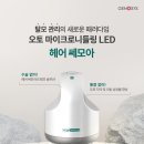 쎄모아