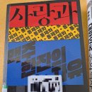 (주)태산국제 | 250727 눕지않기(7/26)미션 후기/우선순위 3개 후기.