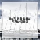 아이왁싱 이미지