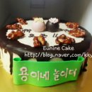용이네놀이터