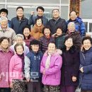 소천1리경로당 영주시민신문