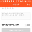 링큐
