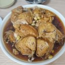 연일옻닭식당 이미지