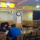 사거리추어탕 이미지